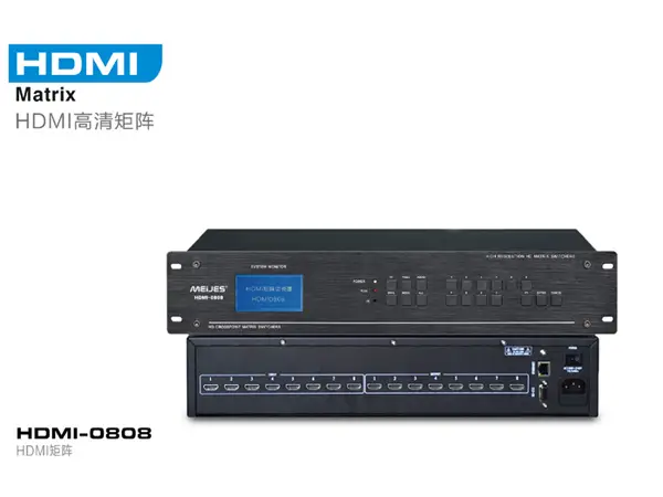 HDMI-0808  8进8出HDMI高清矩阵